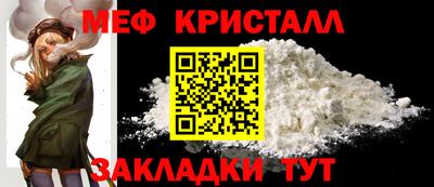 амфетамин Краснокаменск