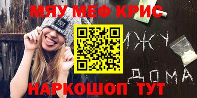 круглые Краснодар