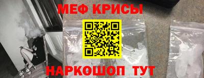 амфетамин Краснокаменск