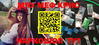 круглые Краснодар