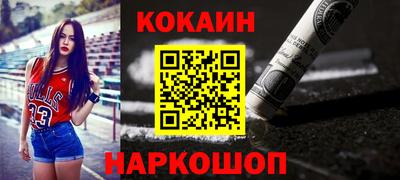 амфетамин Краснокаменск