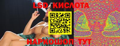 круглые Краснодар