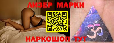 apvp Краснознаменск