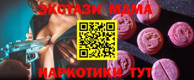 apvp Краснознаменск