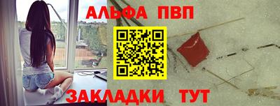 амфетамин Краснокаменск
