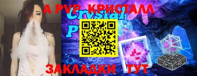 круглые Краснодар
