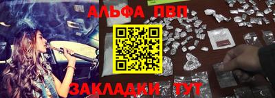 apvp Краснознаменск