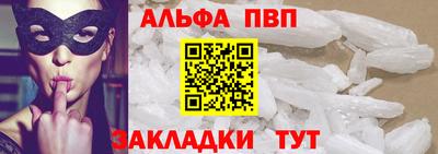 круглые Краснодар