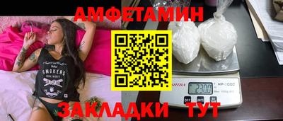 apvp Краснознаменск