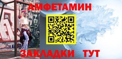 амфетамин Краснокаменск