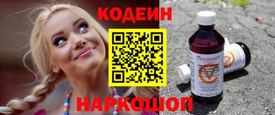 амфетамин Краснокаменск