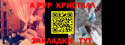apvp Краснознаменск