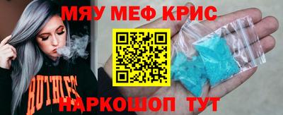 круглые Краснодар
