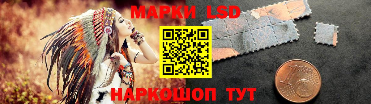 ЛСД экстази кислота  Вход с VPN  Электрогорск    сайт  Лсд 25 экстази ecstasy  ЛСД экстази 