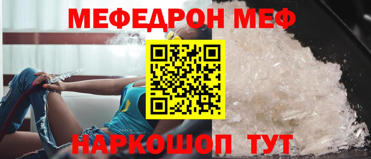 Электрогорск  Меф  Меф  Вход с VPN  Мефедрон мука  Мефедрон мука 