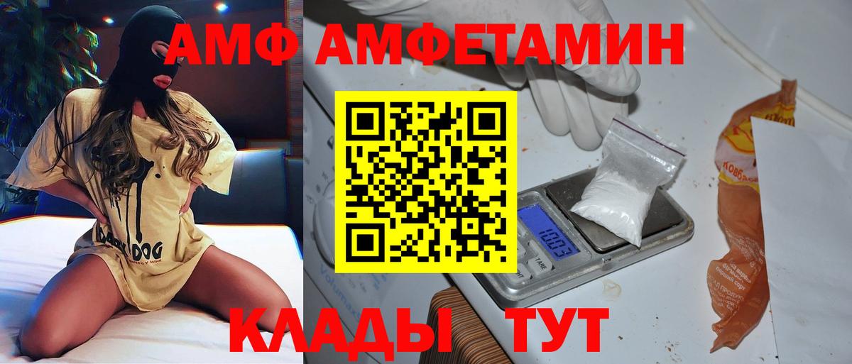 Электрогорск  Первитин витя  Вход с VPN 