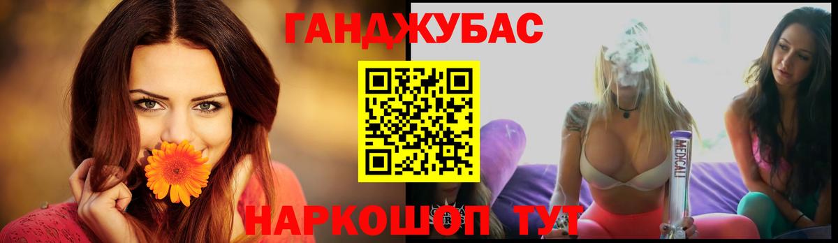 Канабис планчик  Канабис THC 21%  Вход с VPN  Каннабис Ganja  Марихуана индика  Электрогорск 